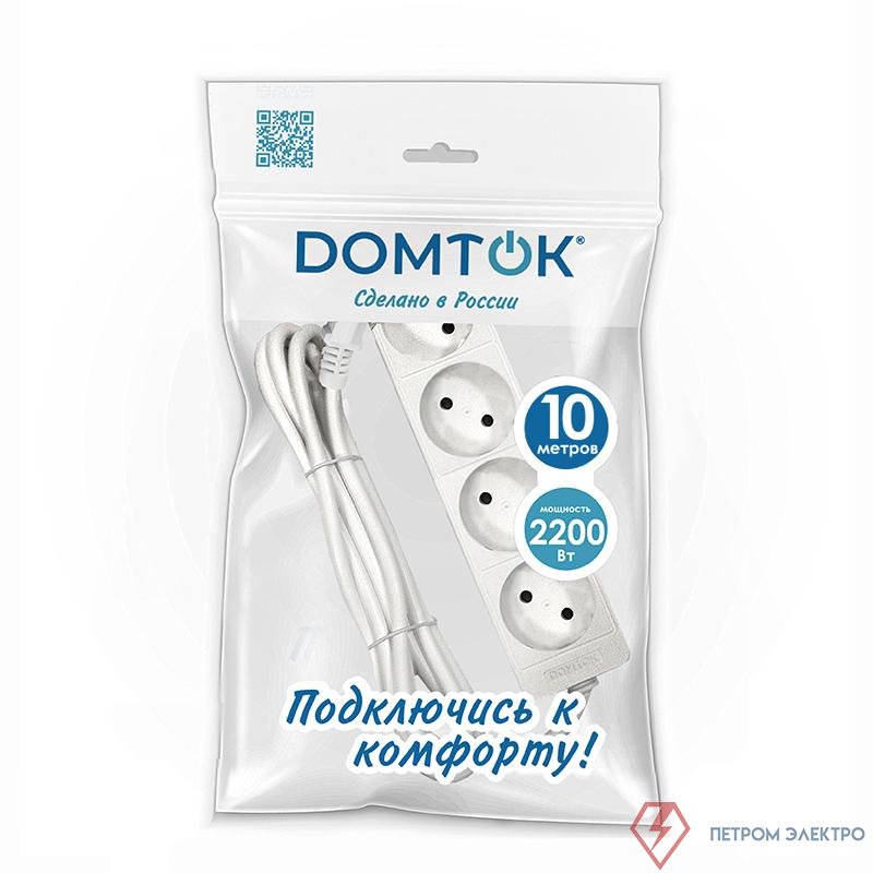 Удлинитель 4х10м без заземл. 10А IP20 2.2кВт ПВС 2х1 бел. DOMTOK 2355