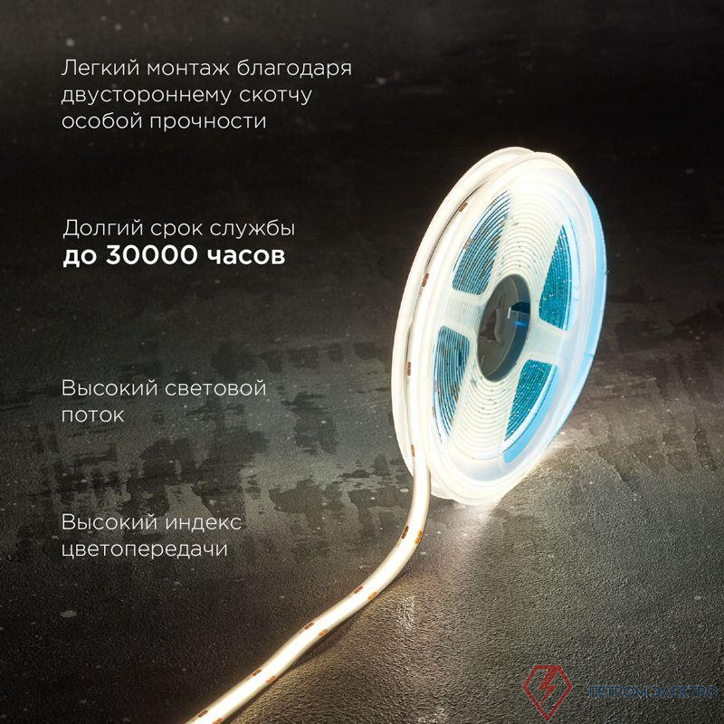 Лента светодиодная 24В COB 14Вт/м 512 LED/м 4000К 8мм IP20 (уп.5м) Rexant 147-105