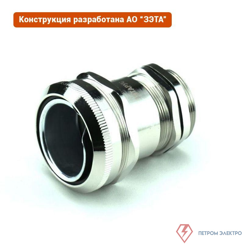 Ввод кабельный ВК-М42-30-МР38 IP66/IP67/IP68 ГОФРОМАТИК/ЗЭТАРУС zeta30026