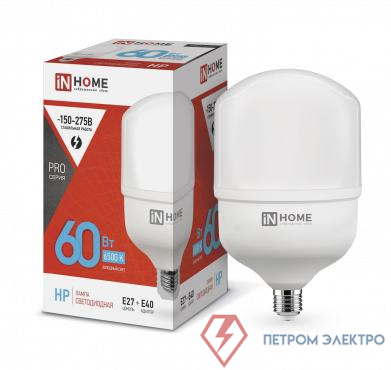 Лампа светодиодная высокомощная LED-HP-PRO 60Вт цилиндр 6500К холод. бел. E27 5700лм 230В с адаптером E40 IN HOME 4690612031132 0