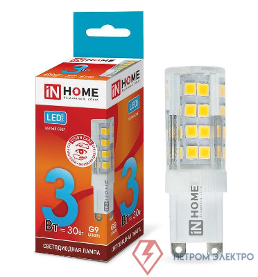 Лампа светодиодная LED-JCD-VC 3Вт 230В G9 4000К 270Лм IN HOME 4690612019864 0