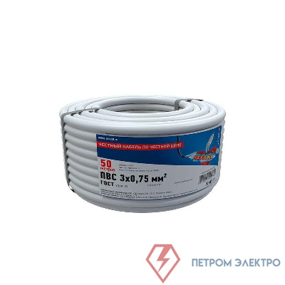 Провод ПВС 3x0.75 Б (уп.50м) Rexant 01-8042-50