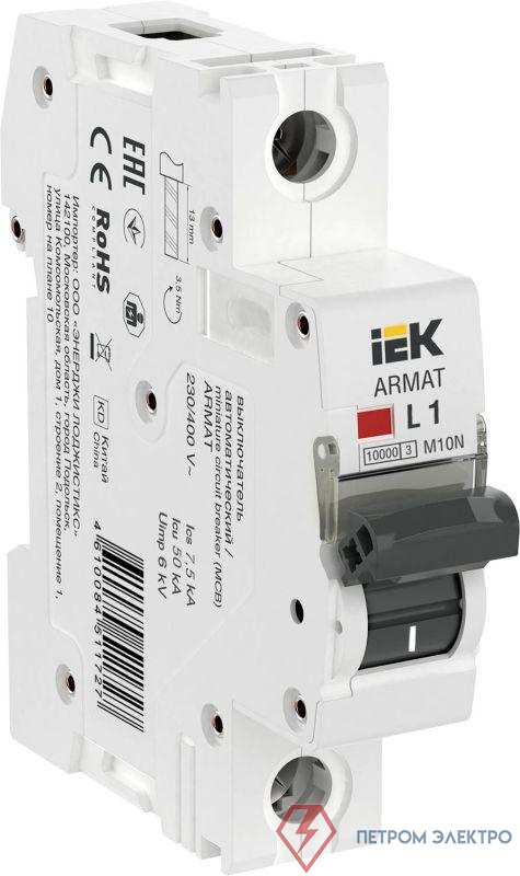 Выключатель автоматический модульный 1п L 1А M10N ARMAT IEK AR-M10N-1-L001