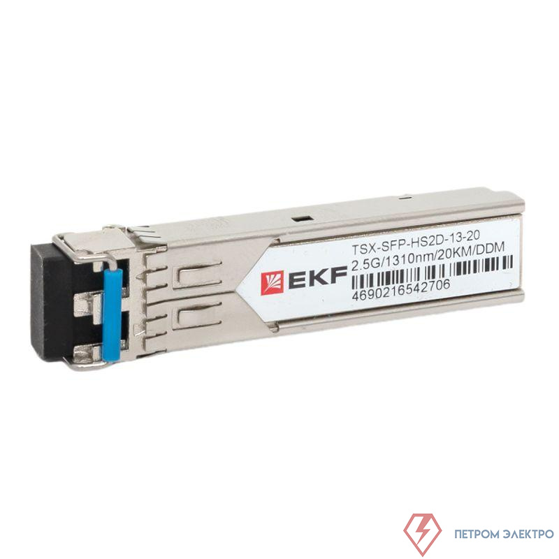 Модуль SFP SFP-HS2D-13-20 2.5Гб двойное одномодовое оптоволокно 1310нм дальность 20км TSX EKF TSX-SFP-HS2D-13-20