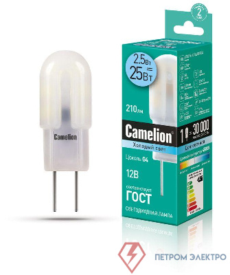 Лампа светодиодная LED2.5-JC-SL/845/G4 2.5Вт капсульная 4500К бел. G4 200лм 12В Camelion 12302 0