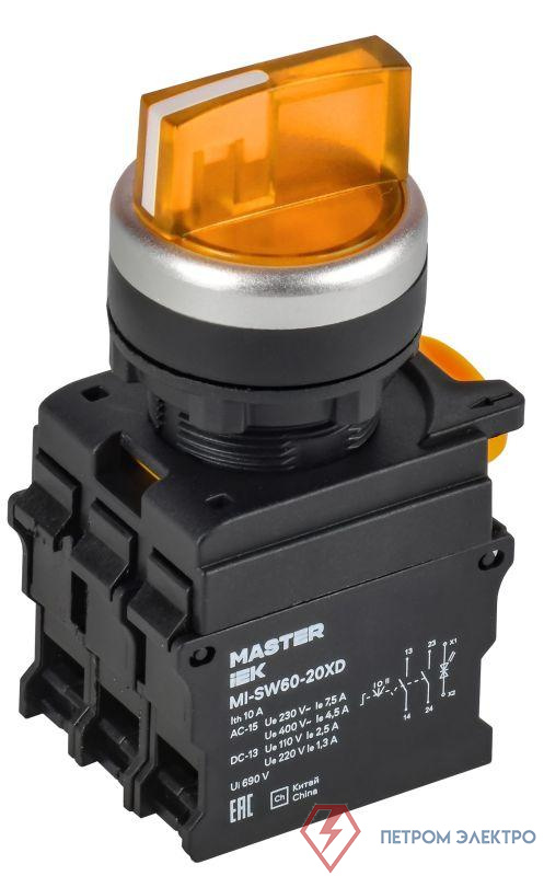 Переключатель 3 полож. 2НО с подсветкой желт. MASTER IEK MI-SW60-20XD-4-14-3-K05