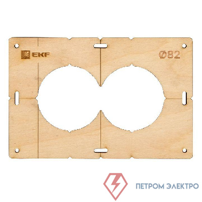 Шаблон для подрозетников c 2 отв. d82мм Expert EKF sh-d82-2