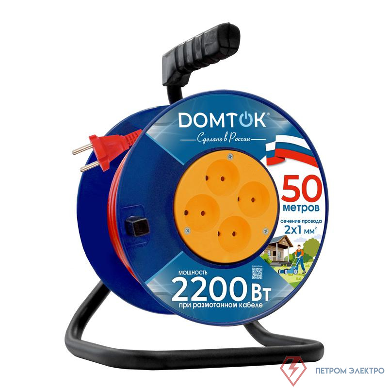 Удлинитель на катушке 4х50м без заземл. 10А IP20 2.2кВт ПВС 2х1 DOMTOK 2440