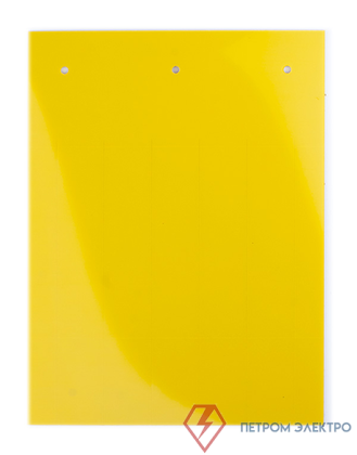 Табличка полужесткая установка в держатель для маркировки мод. оборудования ПВХ-0.5 желт. (уп.60шт) DKC TAS8715Y