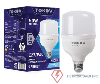 Лампа светодиодная 50Вт HP 6500К Е40/Е27 176-264В TOKOV ELECTRIC TKE-HP-E40/E27-50-6.5K