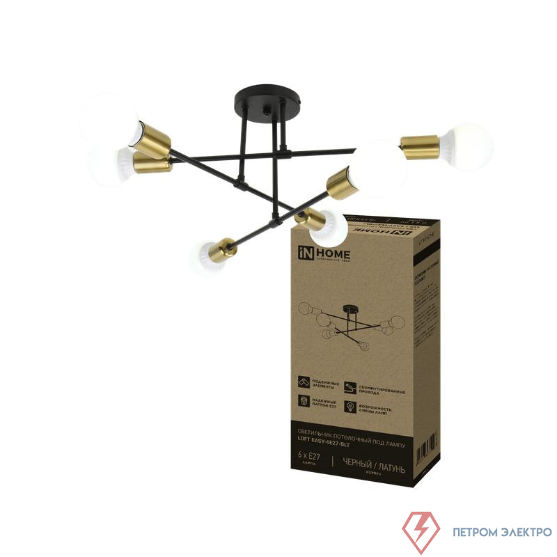 Светильник LOFT EASY-6E27-BLT 6хE27 потолочн. под лампу; латунь черн. IN HOME 4690612062655