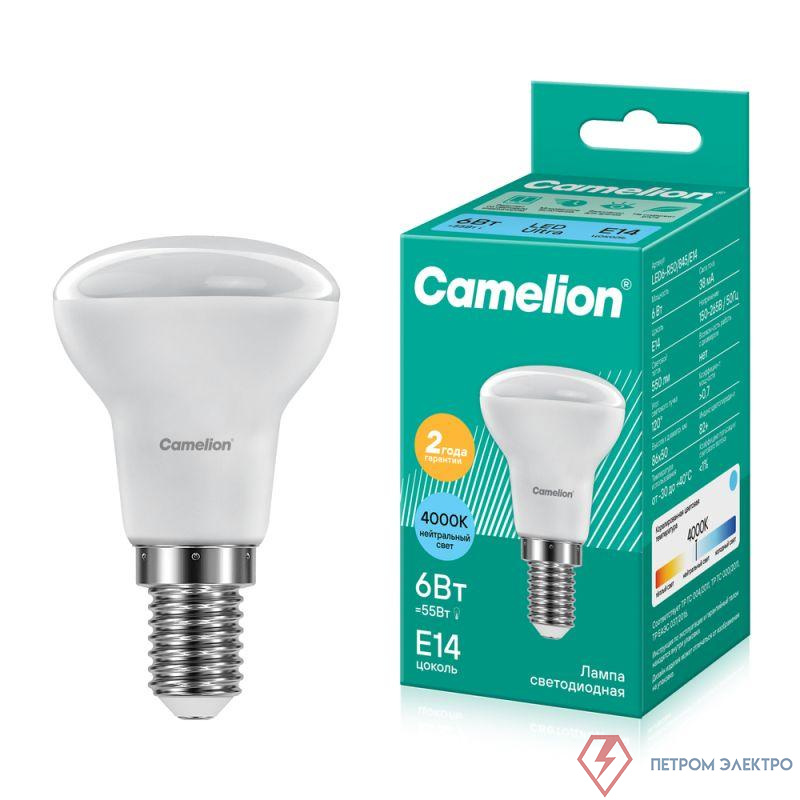 Лампа светодиодная LED6 R50/845/E14 6Вт рефлектор матовая 4500К бел. E14 480лм 220В Camelion 11659