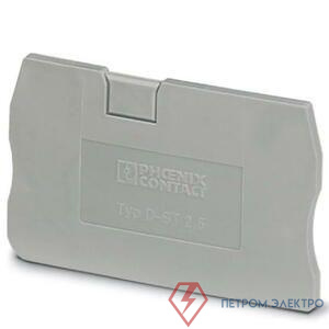 Крышка концевая D-ST 2.5 сер. Phoenix Contact 3030417