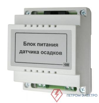 Блок питания для датчика осадков БПДО ССТ 2225372