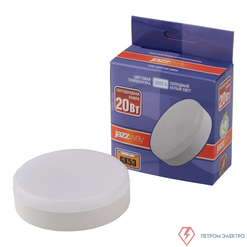 Лампа светодиодная PLED-GX53 20Вт 5000К холод. бел. GX53 JazzWay 5065345