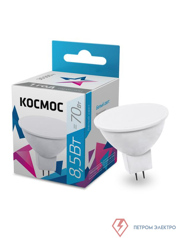 Лампа светодиодная JCDR 8.5Вт 4500К GU5.3 230В КОСМОС LkecLED8.5wJCDRC45