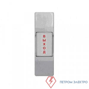 Кнопка пластиковая накладная ST-EX011SM Smartec 221651