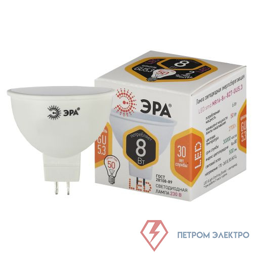 Лампа светодиодная STD LED MR16-8W-827-GU5.3 GU5.3 8Вт софит тепл. бел. Эра Б0057002