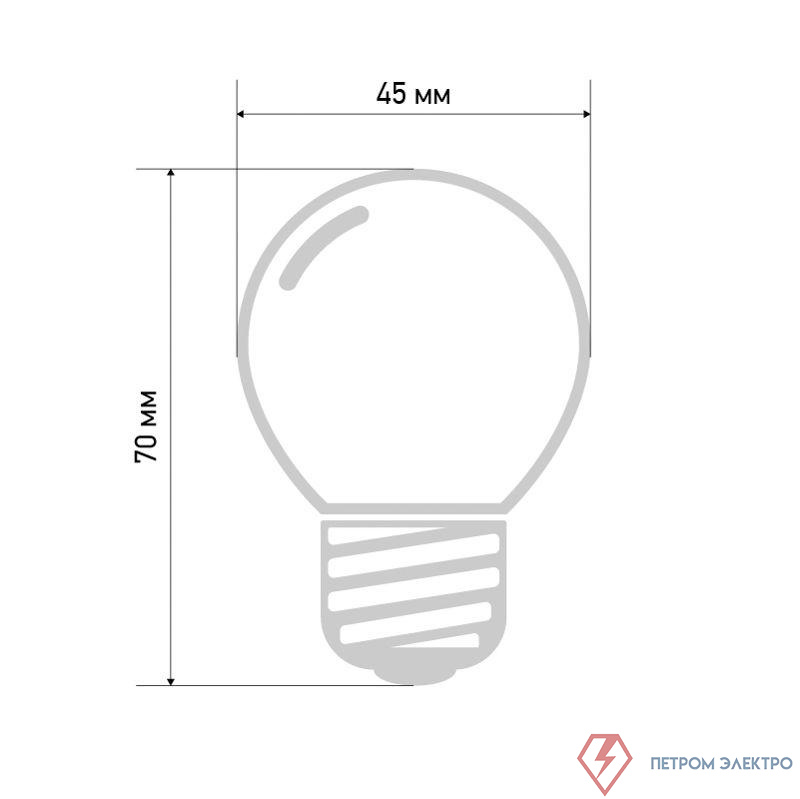 Лампа светодиодная шар E27 3LED d45мм RGB Neon-Night 405-513