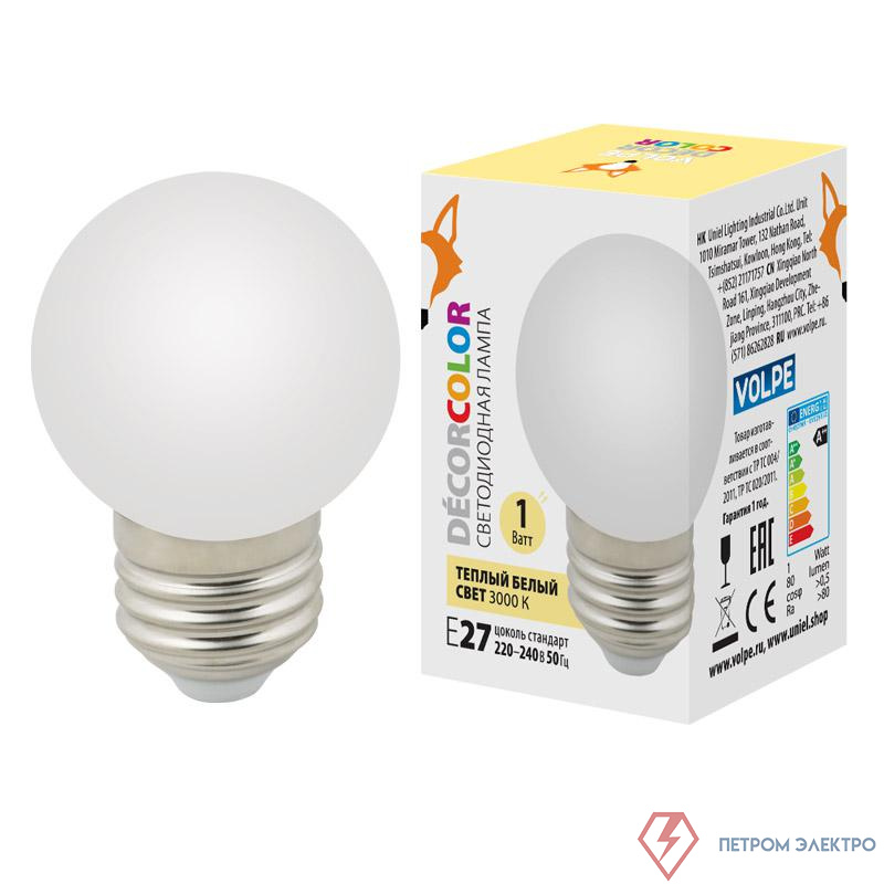 Лампа светодиодная LED-G45-1W/3000K/E27/FR/С 1Вт шар матовая 3000К тепл. бел. E27 декоративная (упак. картон) Volpe UL-00006560