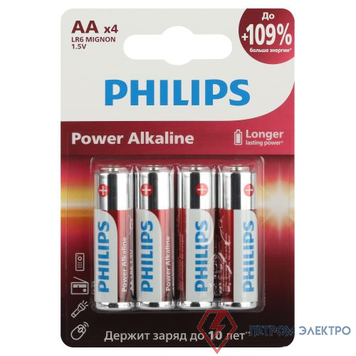 Элемент питания алкалиновый AA/LR6 1.5В Power (блист.4шт) LR6P4B/51 Philips Б0062746