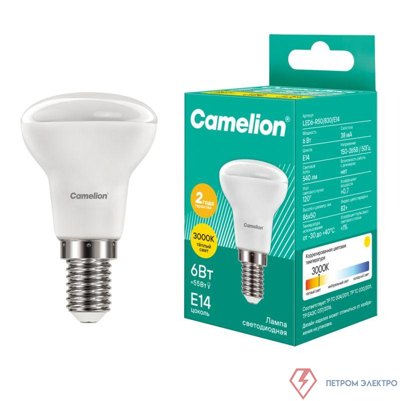 Лампа светодиодная LED6 R50/830/E14 6Вт рефлектор матовая 3000К тепл. бел. E14 455лм 220В Camelion 11658