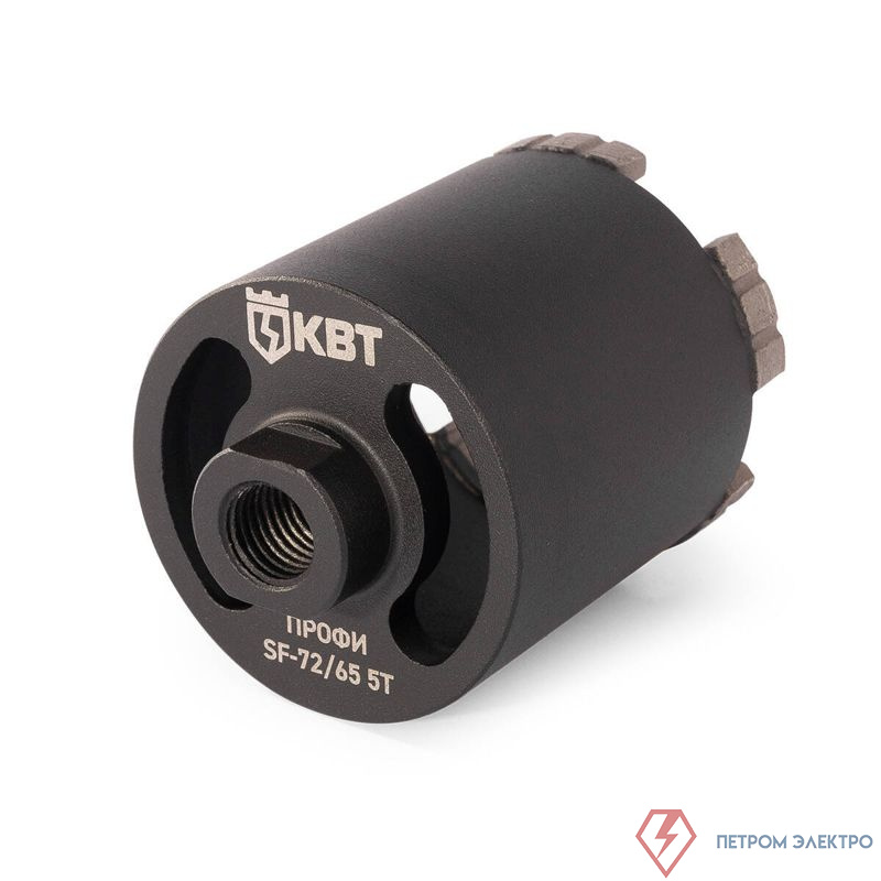 Коронка SF-72/65 5T ПРОФИ КВТ 102557