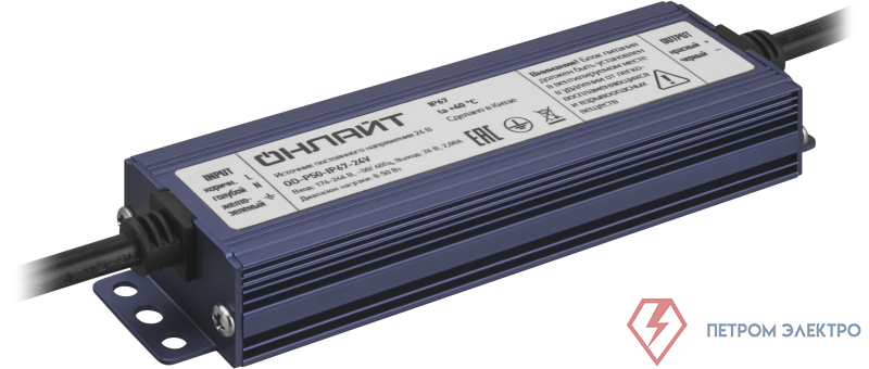 Драйвер для светодиодной ленты 90 649 OD-P50-IP67-24V ОНЛАЙТ 90649