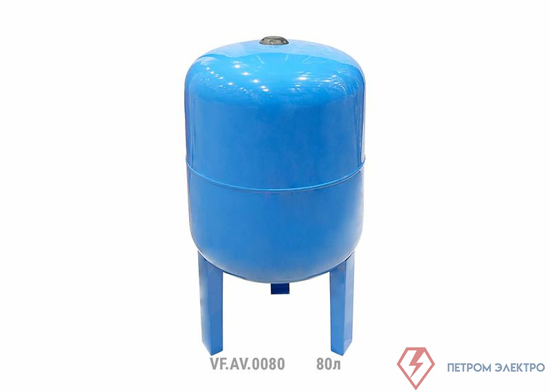 Гидроаккумулятор вертикальный AV 80л (с выс. ножками) (8шт/пал) син. VALFEX VF.AV.0080