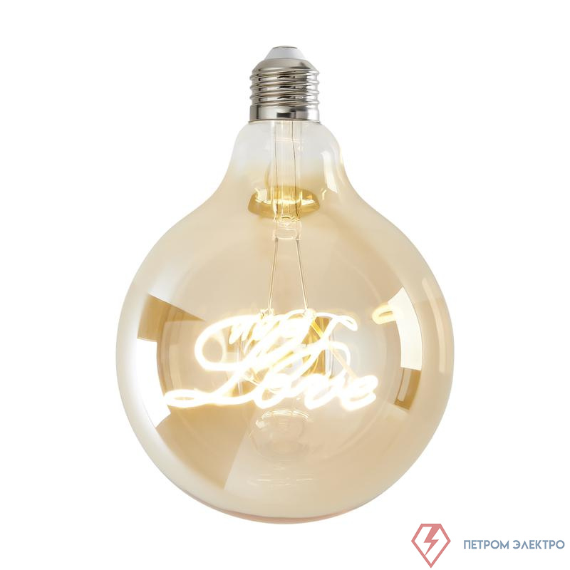 Лампа светодиодная Loft Led G125 4Вт 2500К E27 Voltega 8550