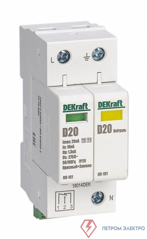 Ограничитель перенапряжения ОП-101 2п 20кА D 275В DEKraft 18014DEK