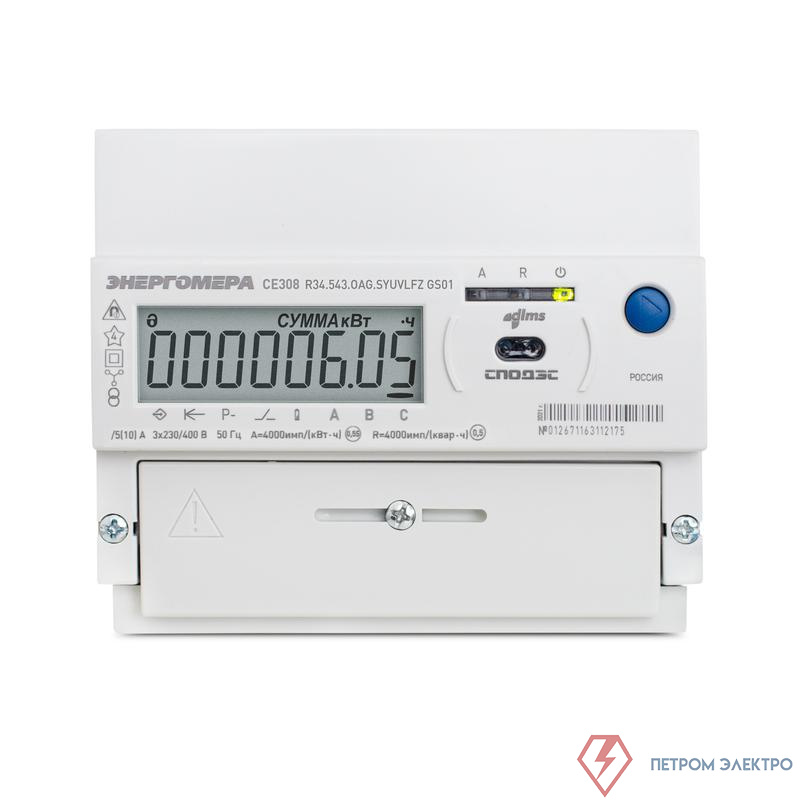 Счетчик CE308 R34.543.OAG.SYUVLFZ GS01 SPds GSM 2G 3ф многотариф. Энергомера 101005007013538