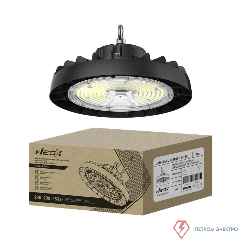 Светильник светодиодный UHB-LEVEL 240PA3C-SB-BL 100-277В 240/200/150Вт IP66 175лм/Вт 3CCT складской 5лет NEOX 4690612061214