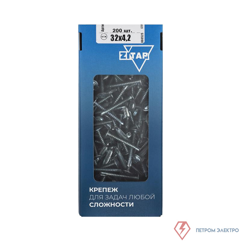 Саморез усиленный для тонкого метал. листа со сверлом 4.2х32 (коробка) (уп.200шт) Zitar 102152