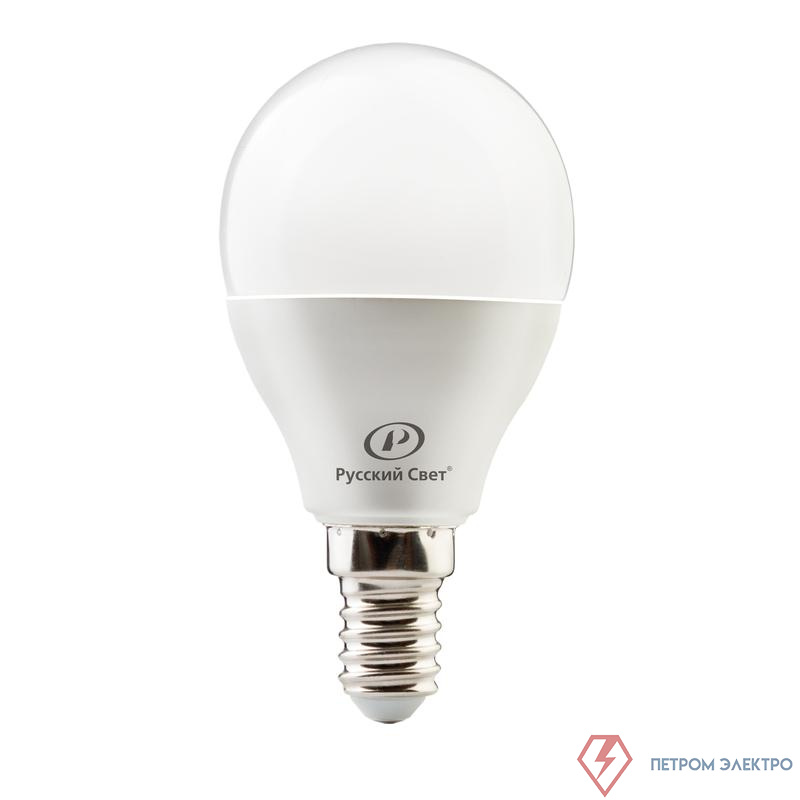 Лампа светодиодная RS LED G45 E14 8W 220-240V 4000К 8Вт шар 800лм Ra 90 Русский Свет 15010445053