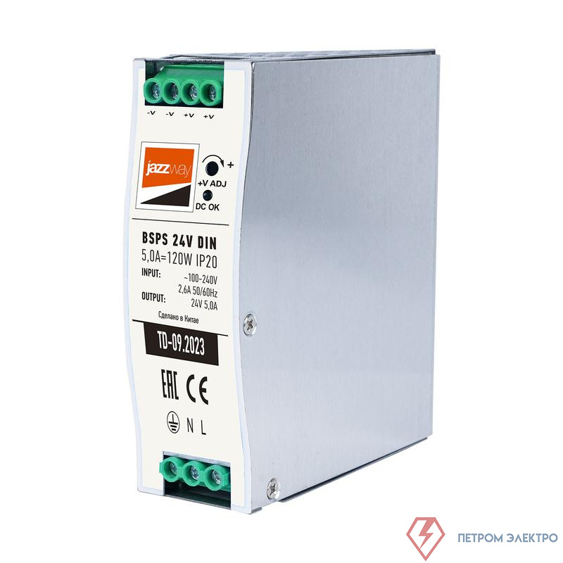 Блок питания для светодиод. ленты BSPS DIN 24В 5.0А 120Вт IP20 AL Pro+ JazzWay 5050020