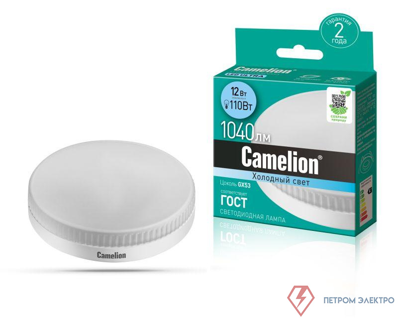 Лампа светодиодная LED12-GX53/845/GX53 12Вт 220В Camelion 12787