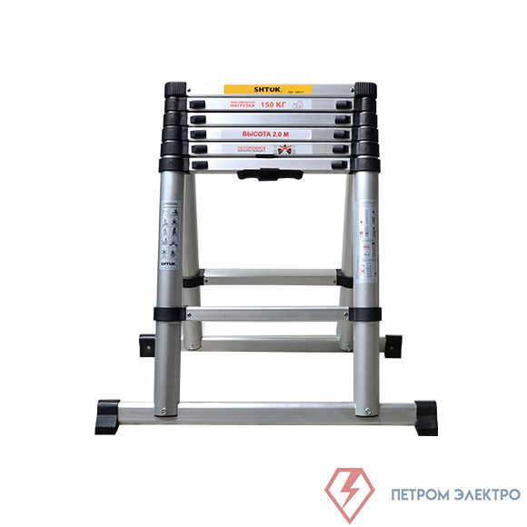 Стремянка телескопическая 2м (20017) SHTOK 376554