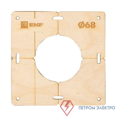 Шаблон для подрозетников c 1 отв. d68мм Expert EKF sh-d68-1