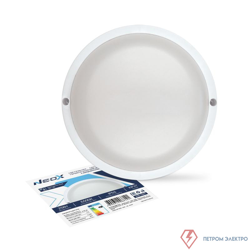 Светильник светодиодный СПП МД-2565-КРУГ 25Вт 6500К IP65 2250лм 175мм герметичный с микроволным датчиком NEOX 4690612066141