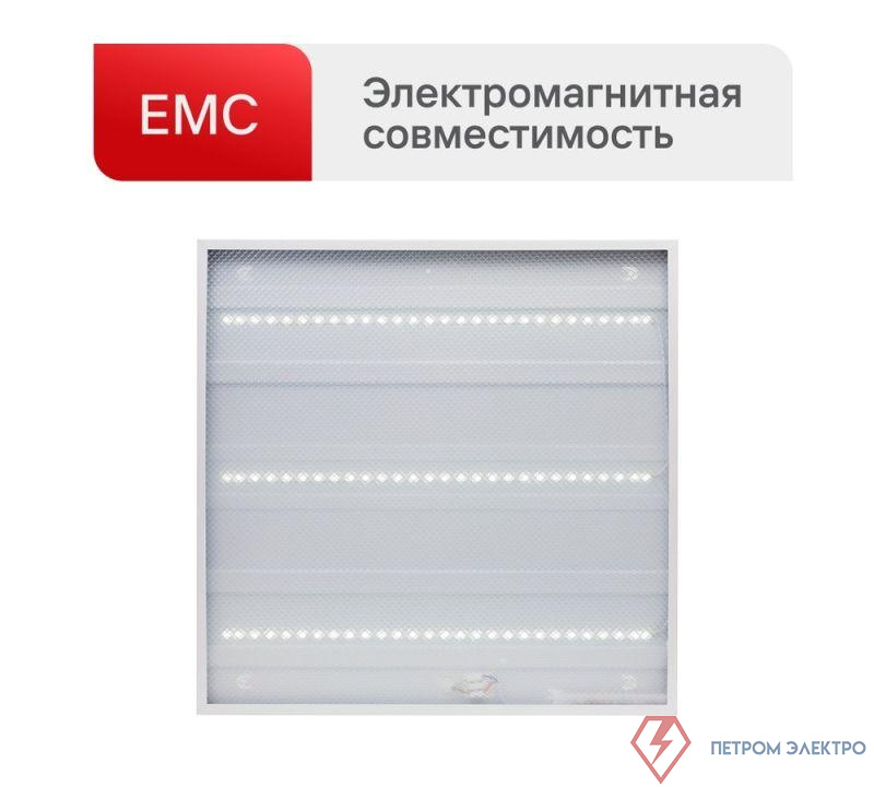 Светильник светодиодный LTL-6060-15 24Вт 6500К 3000лм 595х595х17 ЕМС призма универс. панель Ultraflash 16041