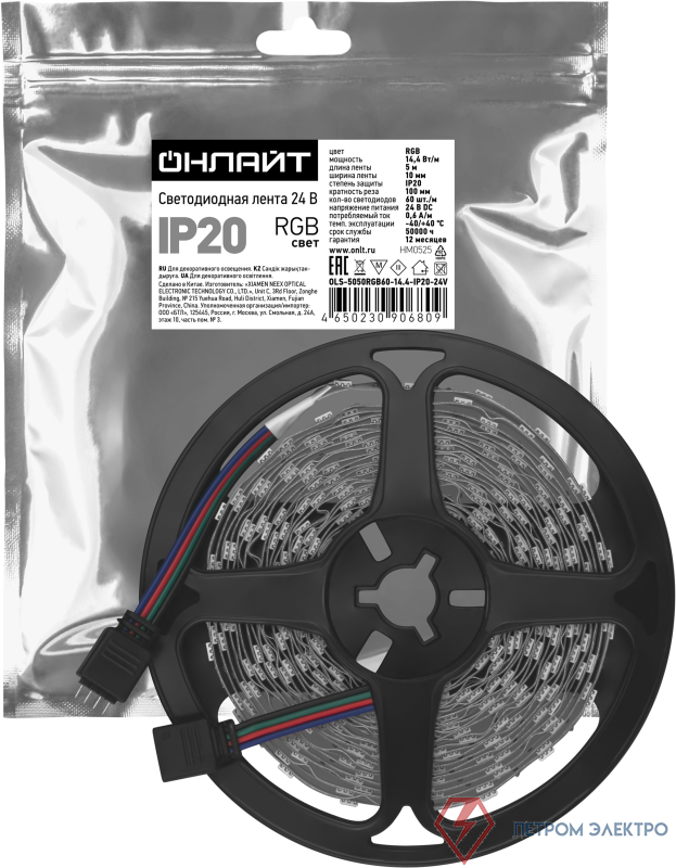 Лента светодиодная 90 680 OLS-5050RGB60-14.4-IP20-24V (уп.5м) ОНЛАЙТ 90680