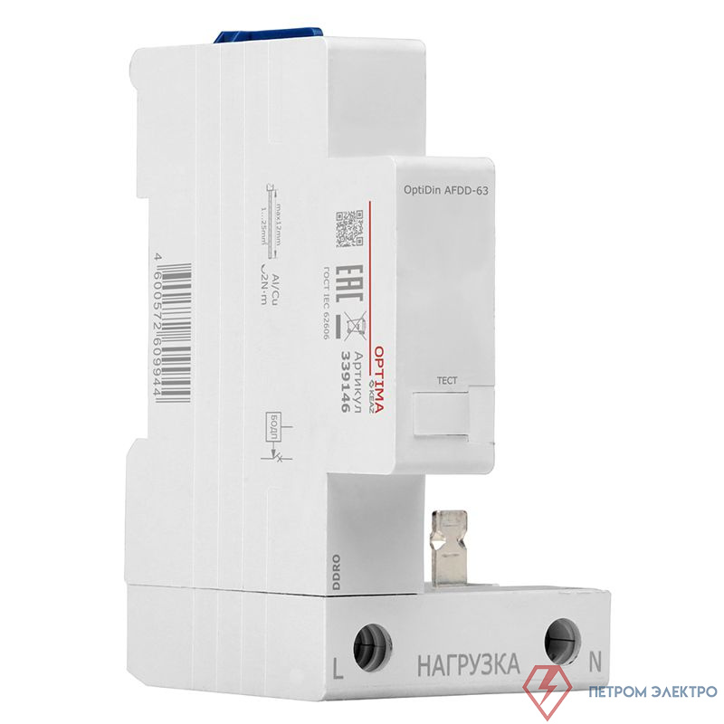 Устройство защиты от дугового пробоя (УЗДП) OptiDin AFDD-63-УХЛ3 КЭАЗ 339146