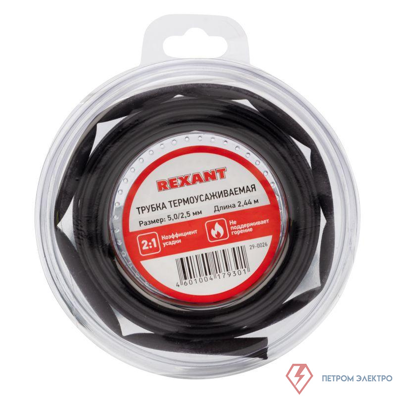 Трубка термоусадочная ТУТ нг 5.0/2.5 черн. ролик 2.44м Rexant 29-0026