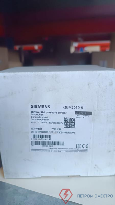 Датчик перепада давления S55720S245 0…200Па Siemens QBM20305