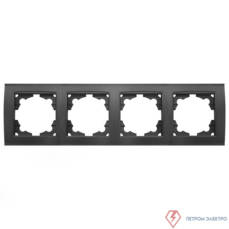 Рамка 4-м Бриллиант горизонт. графит Universal 7947502-Gr