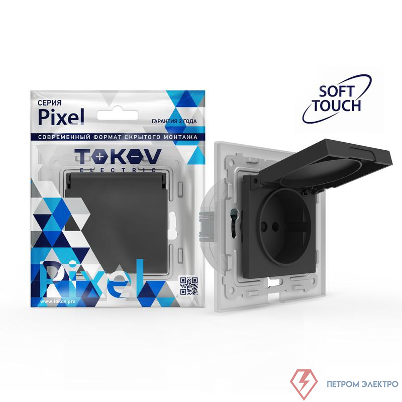 Розетка 1-м СП Pixel IP44 с заземл. с крышкой механизм карбон TOKOV ELECTRIC TKE-PX-R1ZSW1-C14-IP44