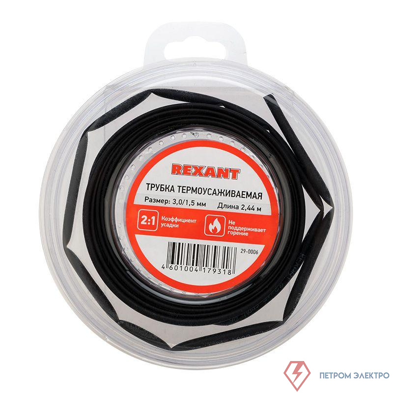 Трубка термоусадочная ТУТ нг 3.0/1.5 черн. ролик 2.44м Rexant 29-0006