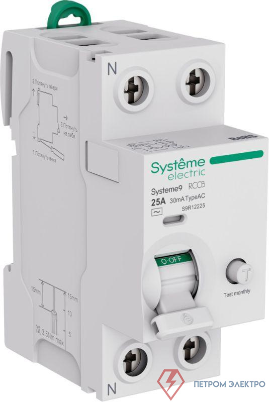 Выключатель дифференциального тока 2п 25А 30мА тип AC Systeme9 230В SE S9R12225