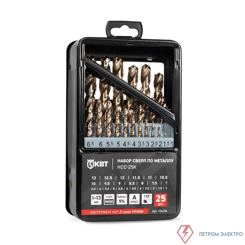 Набор сверл по металлу НСС-25К ПРОФИ КВТ 106206